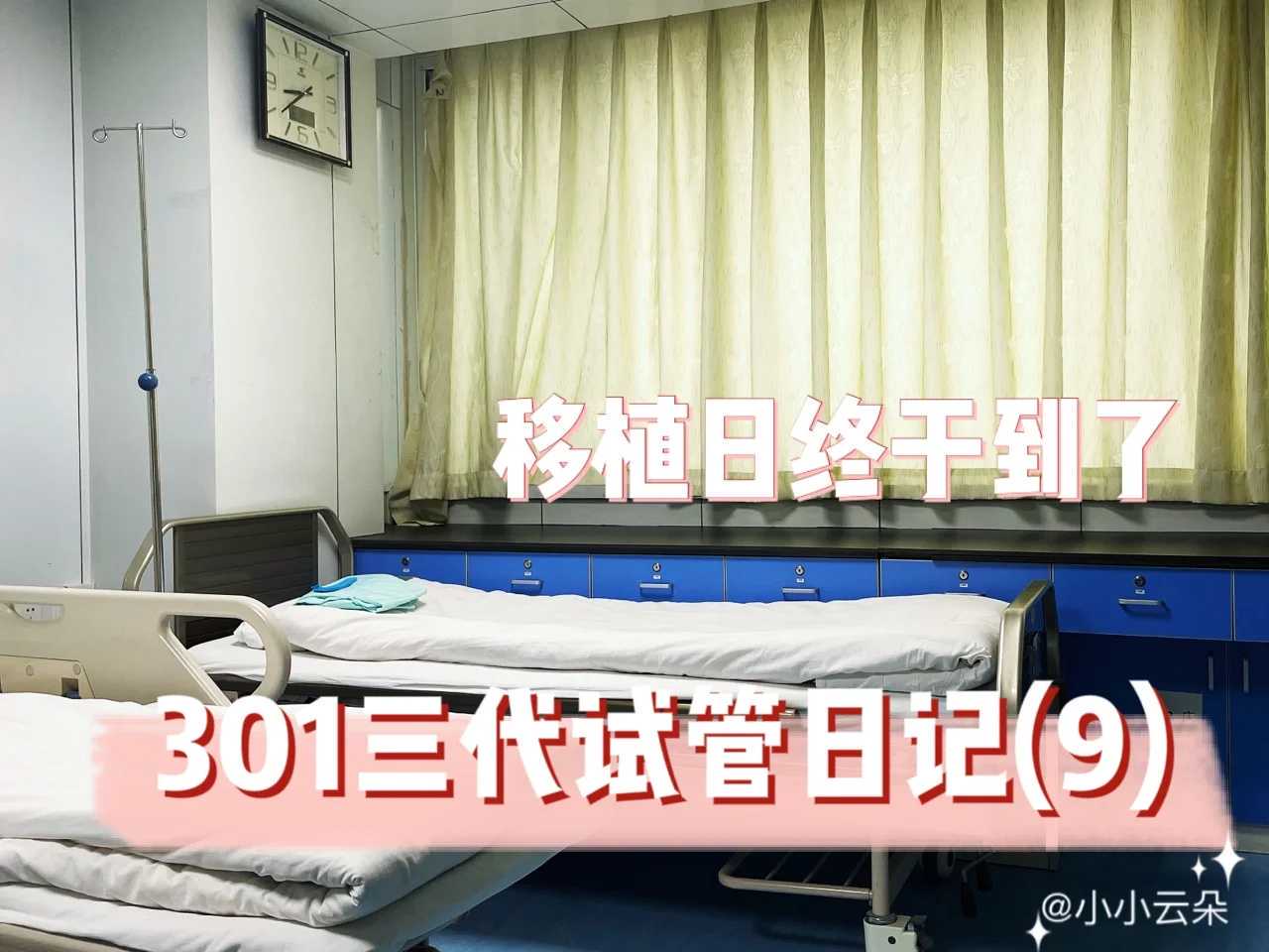 天津试管医院医保政策：哪些项目可纳入报销范围？