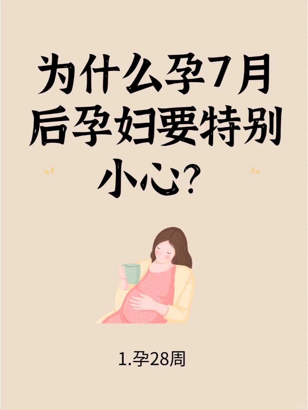 POF女性如何科学运动？避免这些错误方式！