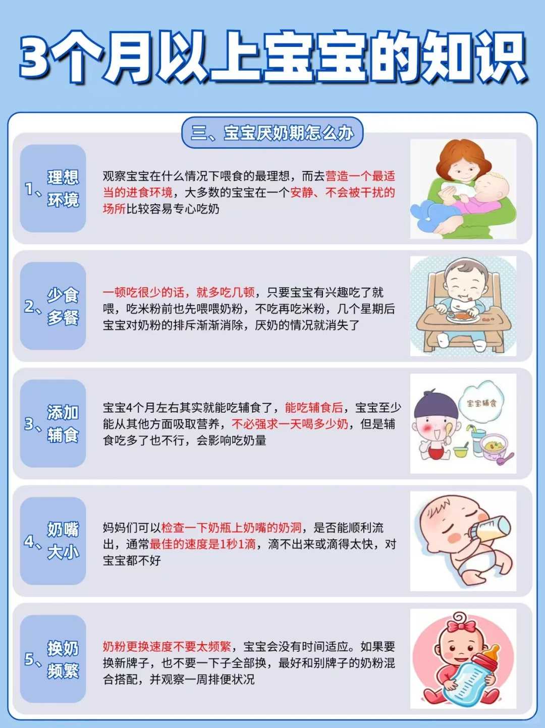 SEET:非侵入性内膜准备引领IVF治疗新时代
