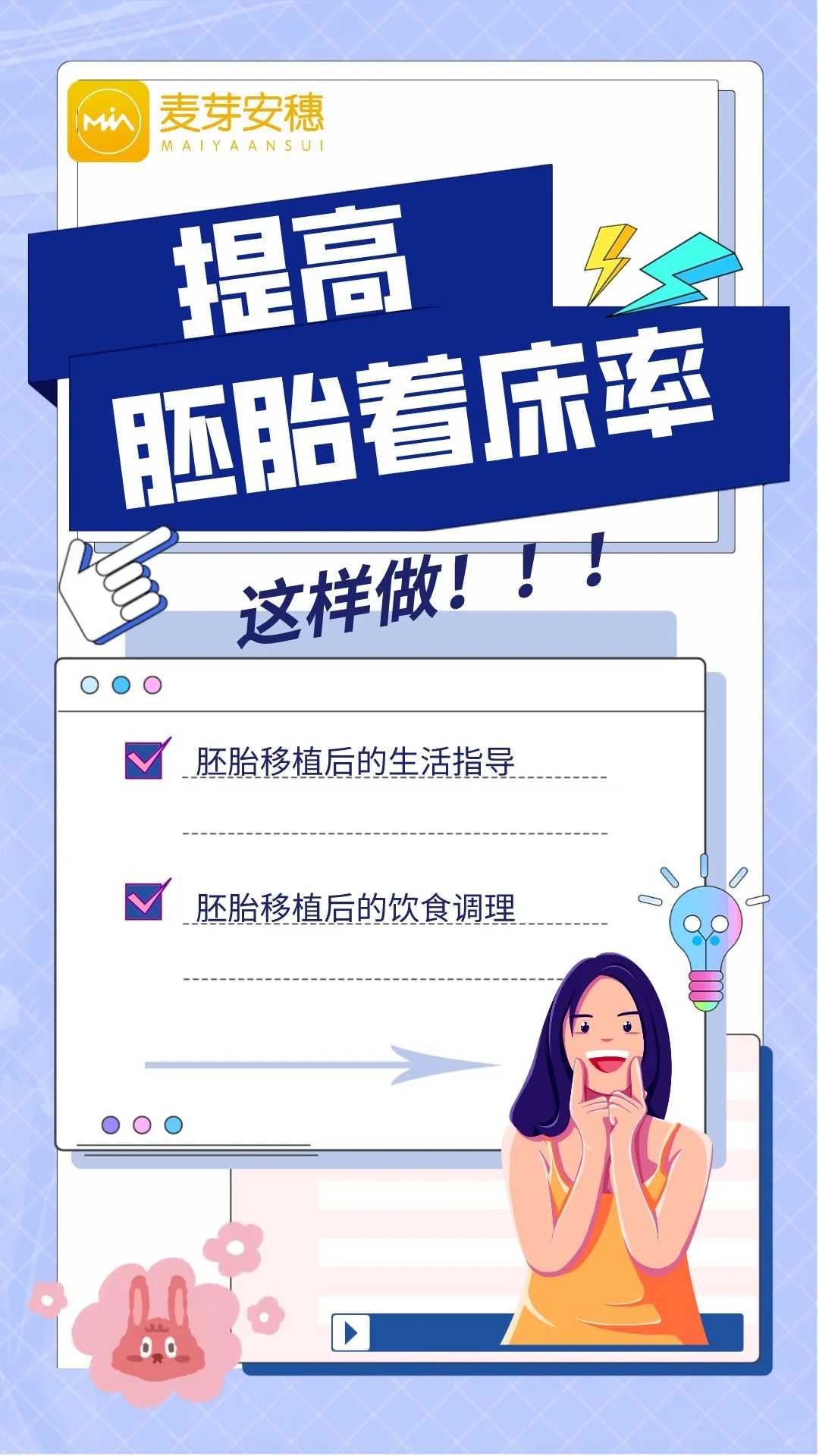 北京：首都医疗高地如何领跑一代试管技术革新？