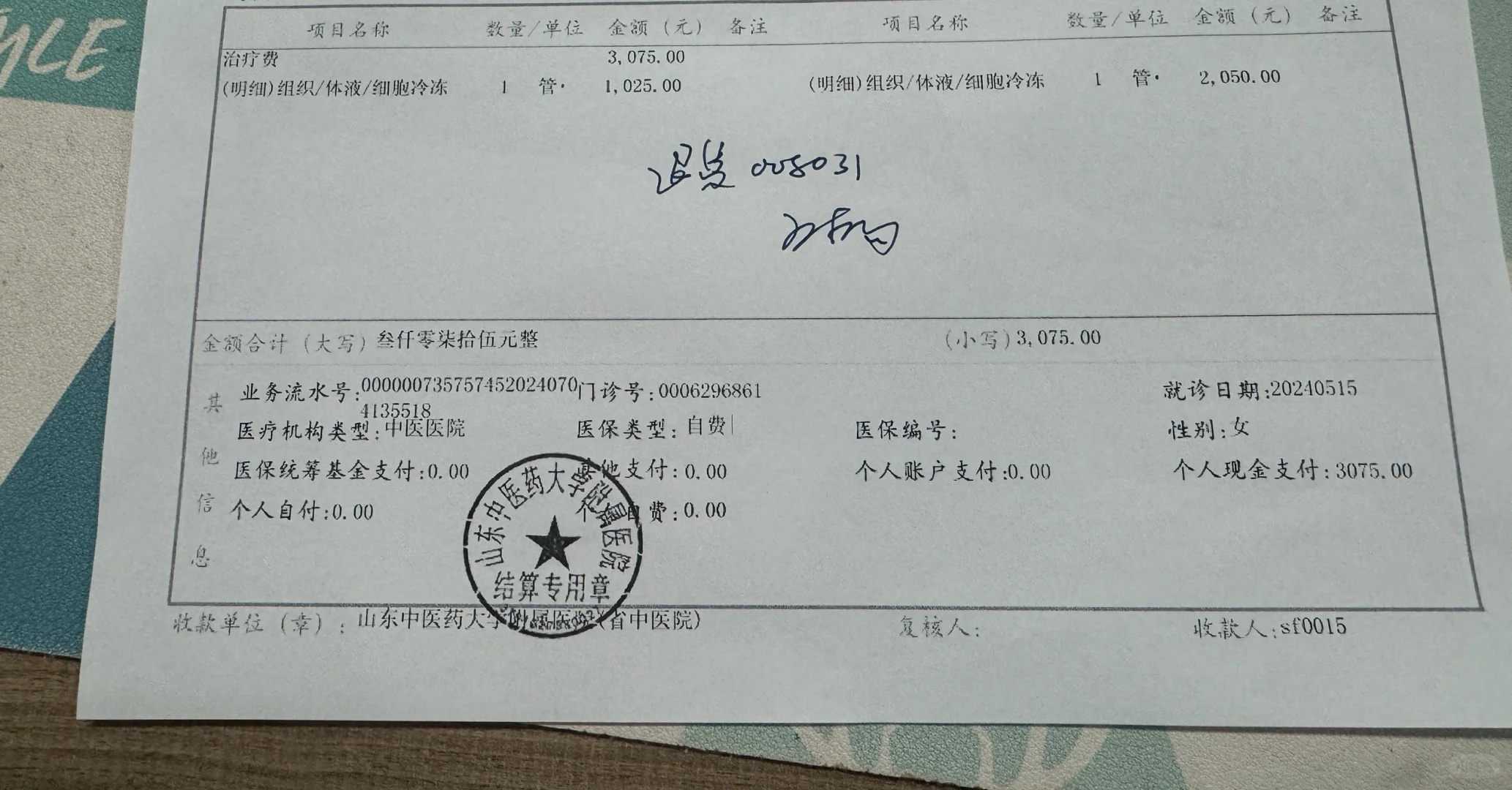 哈尔滨二代试管男性不育治疗方案优化