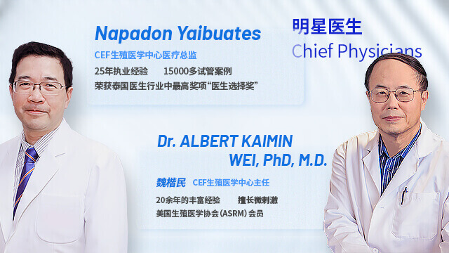 第三代 暖宝生殖试管